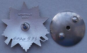 О.В. II ст. юб. 6 МИЛЛИОНОВ