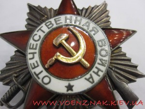 Отечка 1й ст.