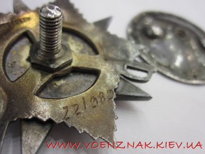 Отечка 1й ст.