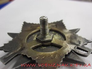 Отечка 1й ст.