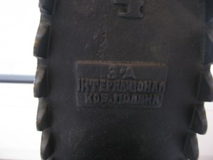 Утюг коб.поляна №4