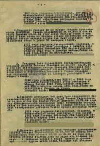 Слава 3ст. 40 55 22 Молдаван ПРОДАН за 12 немцев
