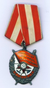 ИКОНА