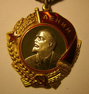 Ленин №109613
