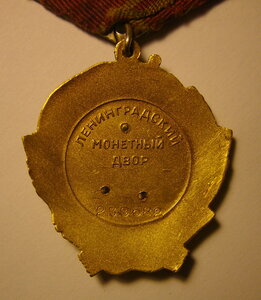 Ленин №239582