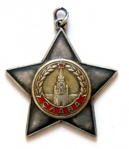 Три Славы 2 ст. №31117, 31118, 31119