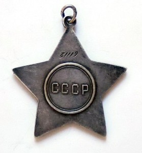 Три Славы 2 ст. №31117, 31118, 31119