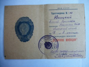 Очень красивый подсвечник!!!!