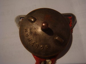 ТО 1734