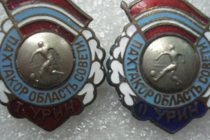 знак ОДВФ   ИЛЬИЧ