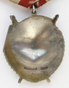 БКЗ 18,002 КОМАНДИР ТАНКОВОЙ БРИГАДЫ, ГСС. (перевыдача)