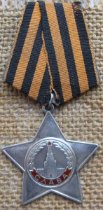 Слава дубликат и КЗ дубликат