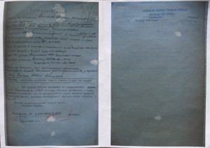 Слава дубликат и КЗ дубликат