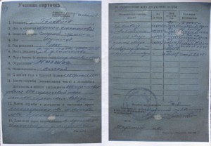 Слава дубликат и КЗ дубликат