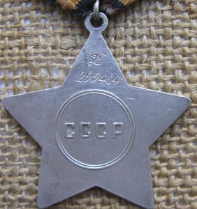 Слава дубликат и КЗ дубликат