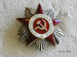 Продам отечку 2 ст. 943763
