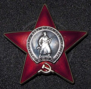 КЗ 3833558 Афган???