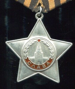 Cлава 3 ст. № 730 760