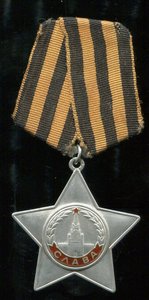 Cлава 3 ст. № 730 760