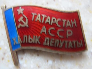 депутат Татарин народный