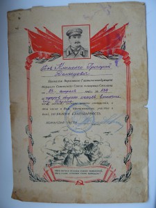 Благодар. 14шт Донбасс, никополь,Одесса, николаев, кишинев..