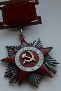 ОВ 2 ст №8565 эмаль целая, родная.