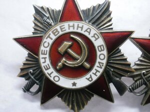 ОВ 1И ОВ 2 ст.юбилейные