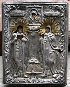 Ксенофонт и Мария кованый серебрянный оклад.