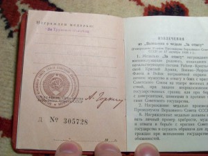 Шахты на Большом доке