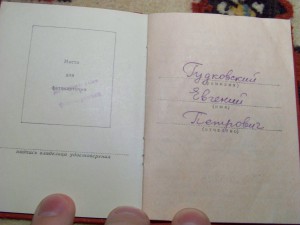 Шахты на Большом доке