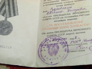 Шахты на Большом доке