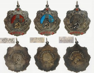 КОМПЛЕКТ ТРУДОВЫХ СЛАВ