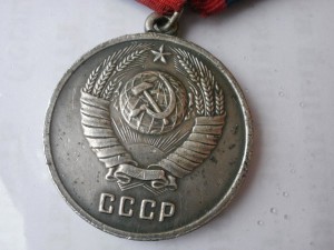 Запасные части от ножен