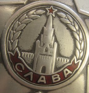 Слава2 + Слава3 + Отвага U-ухо + док.