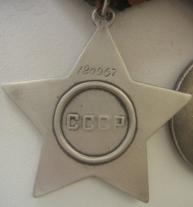 Слава2 + Слава3 + Отвага U-ухо + док.