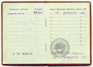 СЛАВА БОР МАШИНА НА ДОКЕ ЛЮКС!!!!