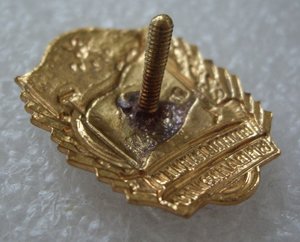 Отл. кооперации инвалидов Молд. ССР