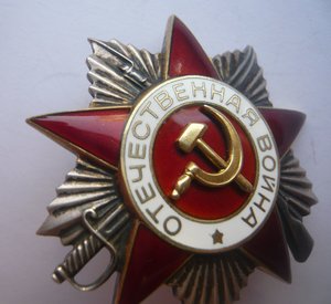 ОВ2 № 982389