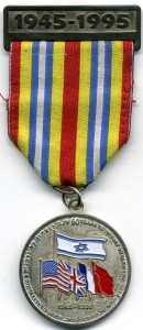 50 лет победы над Германией, ветеранам евреям.