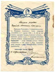 Сергий Радонежский,Троице-Сергиева лавра.