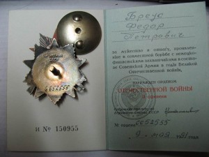 ОВ2 Юбилейка на иностранца, док Менташвили