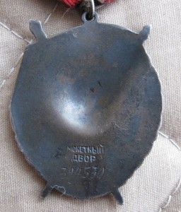 Комплект летчика