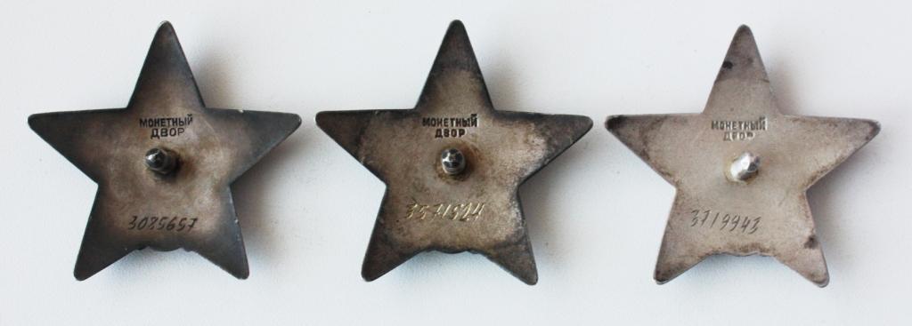 КЗ № 3085657 № 3571 № 3719943