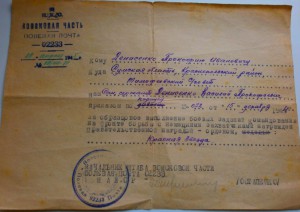 Крест напрестольный.