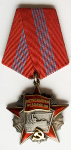 ОР No:3166 с документом. Состояние!