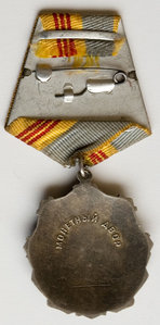 ТС-3 No:162900