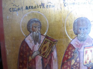 Избанные святые 14 на 17 см