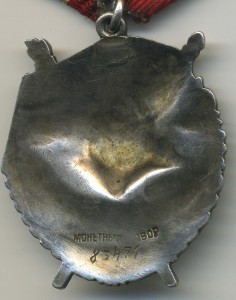 БКЗ - #083471 - ласточка