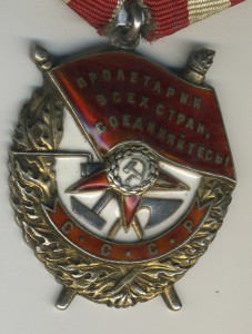 БКЗ - #083471 - ласточка