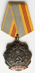 TC-3 No:355751 с документом.